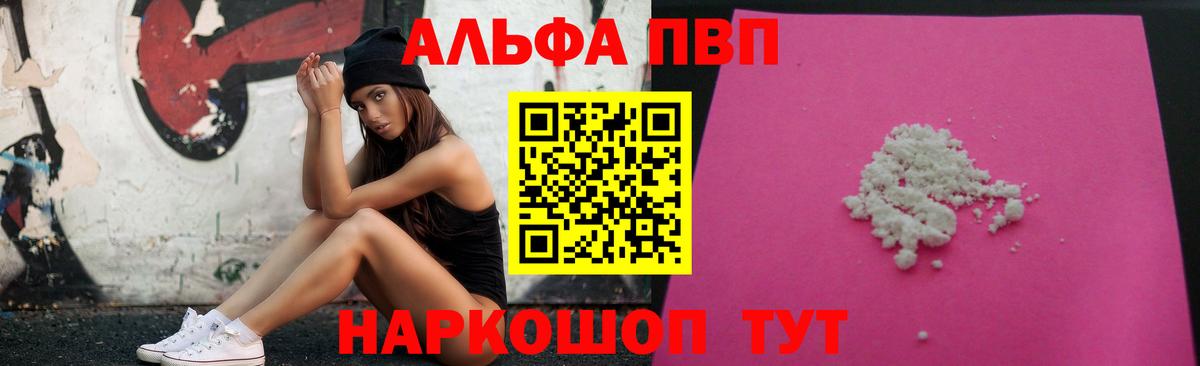 Обнинск  APVP СК КРИС  магазин    Вход с VPN 