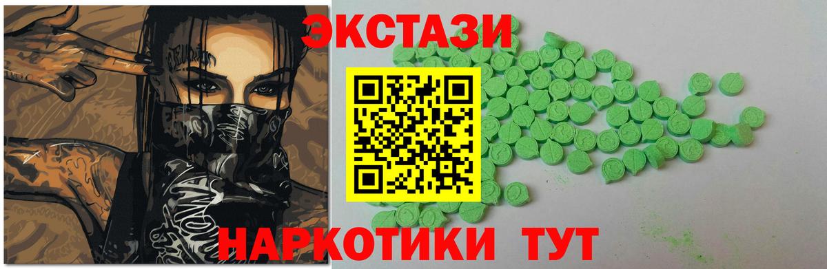 Обнинск  Ecstasy  Вход с VPN  ЭКСТАЗИ louis Vuitton  Ecstasy DUBAI 