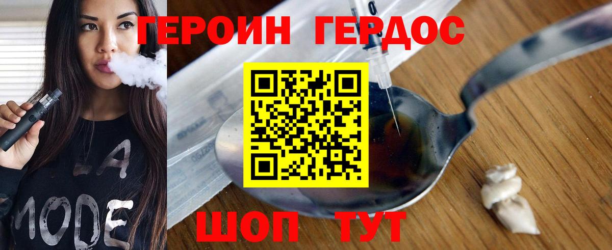 ГАШИШ Обнинск