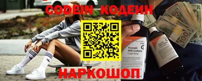 кокаин премиум Бугуруслан