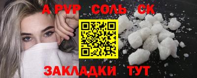 кокаин премиум Бугуруслан