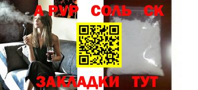 кокаин премиум Бугуруслан