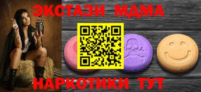 кокаин премиум Бугуруслан