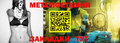 кокаин премиум Бугуруслан