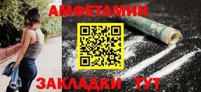 кокаин премиум Бугуруслан