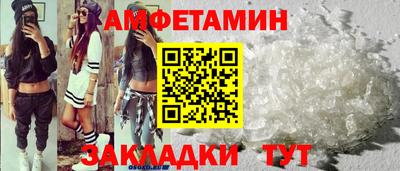 кокаин премиум Бугуруслан