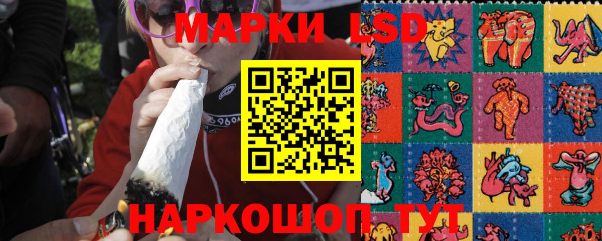 Лсд 25 экстази ecstasy  Вход с VPN  Обнинск  Лсд 25 экстази кислота 
