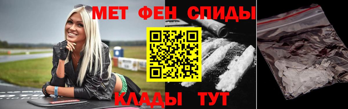 Первитин витя Обнинск