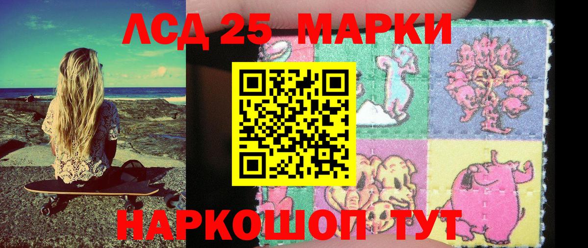 Обнинск  Марки NBOMe 1,8мг  Вход с VPN 