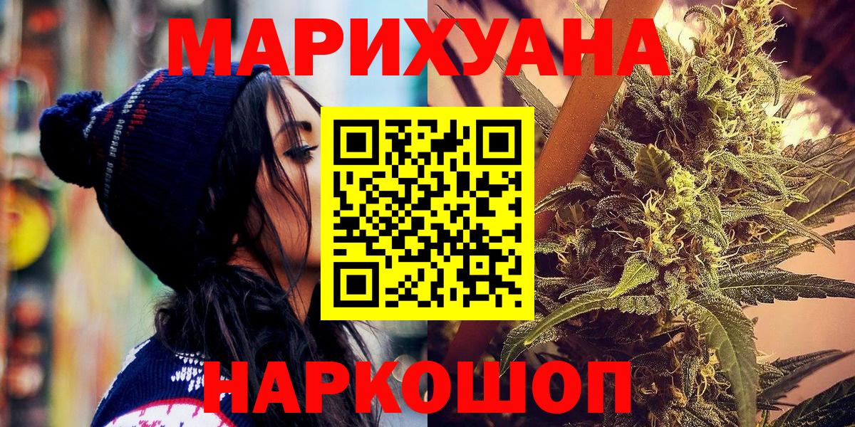 LSD-25  Бошки Шишки  МЕТАМФЕТАМИН  НБОМе  ГЕРОИН  Меф кристаллы  Обнинск  Вход с VPN  ГАШИШ  COCAIN 
